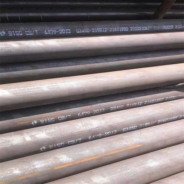 陇南6479无缝钢管